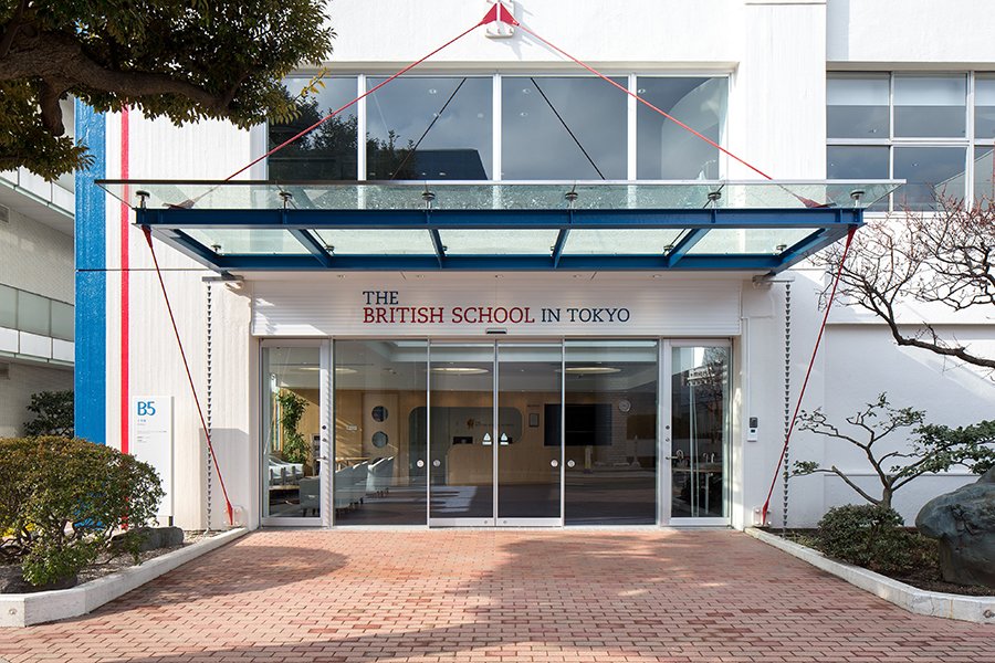 The British School in Tokyo　